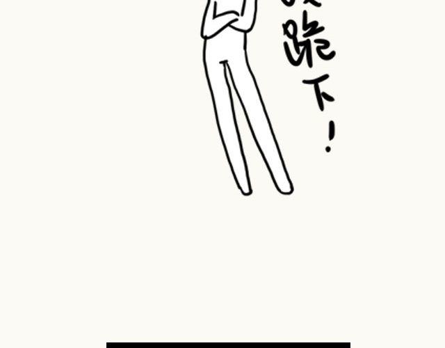 第2期 上墙 | 我瘦了！！！(1/2)-第5话