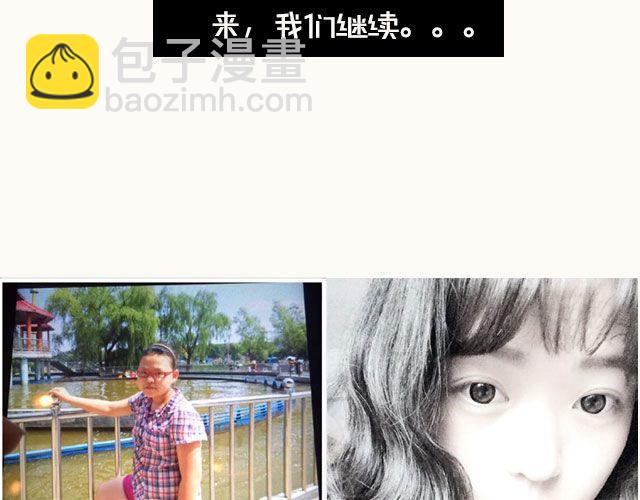 第2期 上墙 | 我瘦了！！！(1/2)-第5话