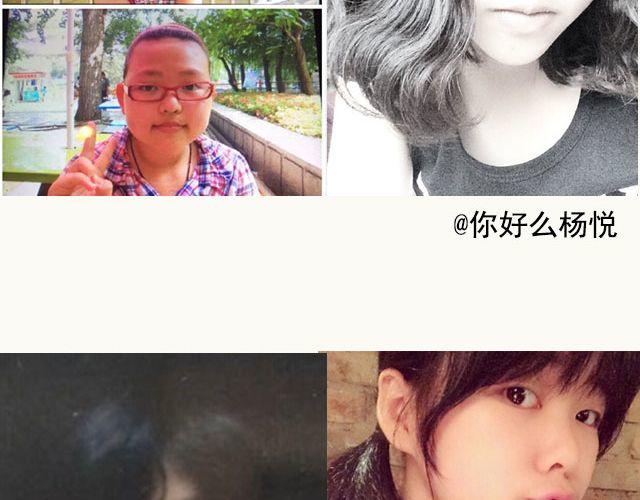 第2期 上墙 | 我瘦了！！！(1/2)-第5话