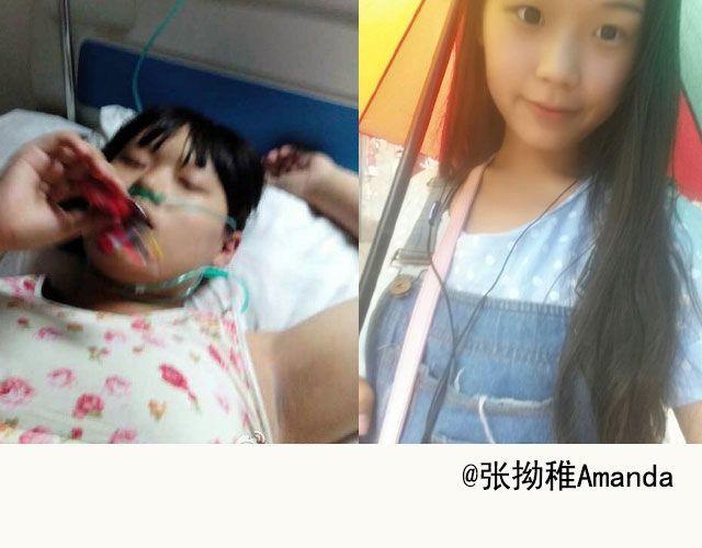 第2期 上墙 | 我瘦了！！！(1/2)-第5话