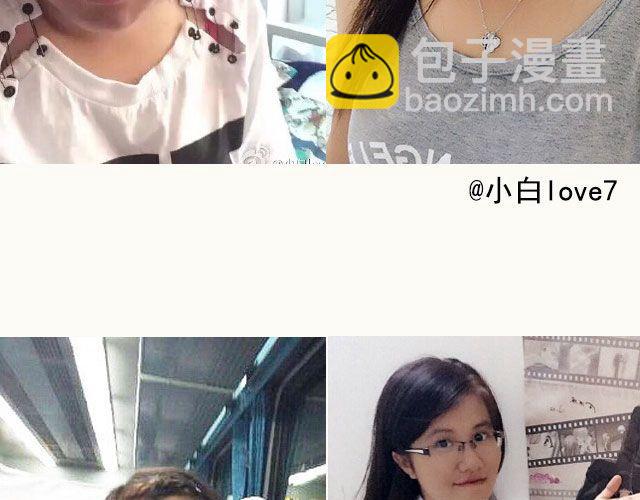 第2期 上墙 | 我瘦了！！！(1/2)-第5话