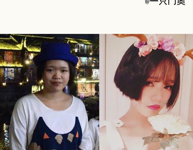 第2期 上墙 | 我瘦了！！！(1/2)-第5话