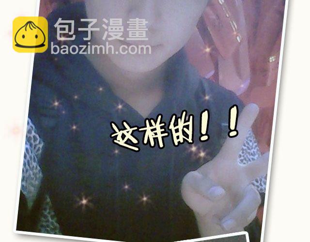 第2期 上墙 | 我瘦了！！！(1/2)-第5话