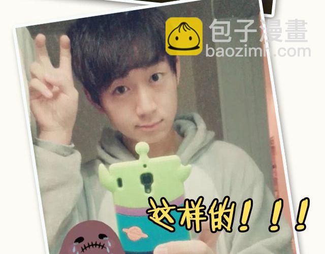 第2期 上墙 | 我瘦了！！！(1/2)-第5话