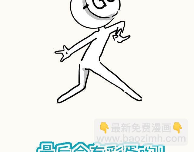 第2期 上墙 | 我瘦了！！！(1/2)-第5话