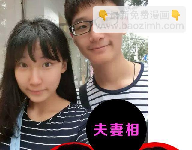 第3期 上墙 | 七夕最般配！(1/2)-第7话