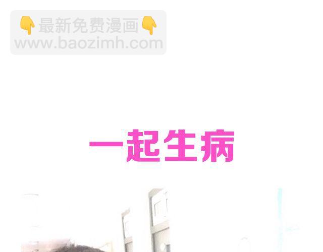 第3期 上墙 | 七夕最般配！(1/2)-第7话