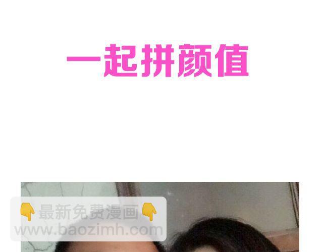 第3期 上墙 | 七夕最般配！(1/2)-第7话