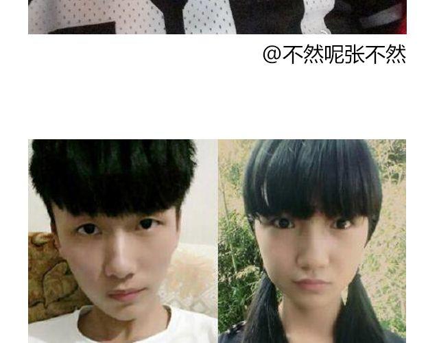 第3期 上墙 | 七夕最般配！(1/2)-第7话