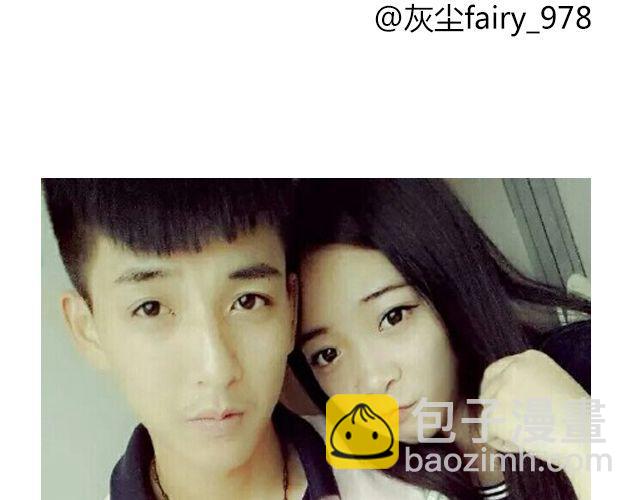 第3期 上墙 | 七夕最般配！(1/2)-第7话