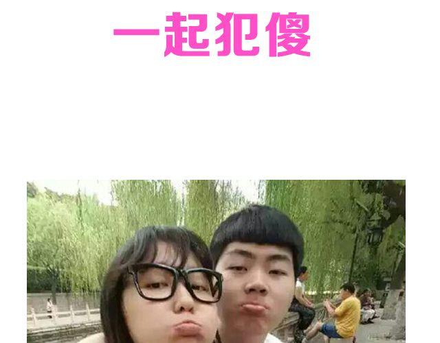 第3期 上墙 | 七夕最般配！(1/2)-第7话