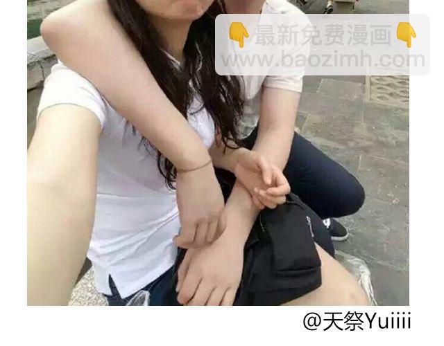 第3期 上墙 | 七夕最般配！(1/2)-第7话