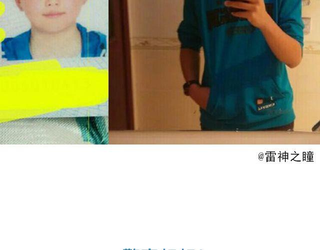 第4期 上墙 | 我的证件照(1/2)-第9话