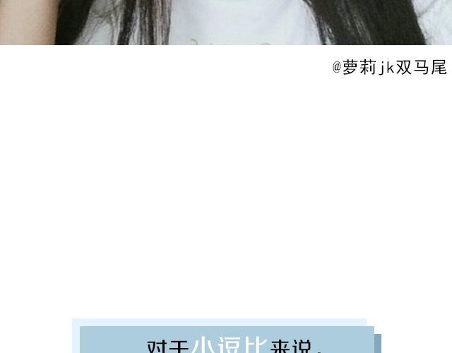 第4期 上墙 | 我的证件照(1/2)-第9话