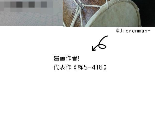 第4期 上墙 | 我的证件照(1/2)-第9话