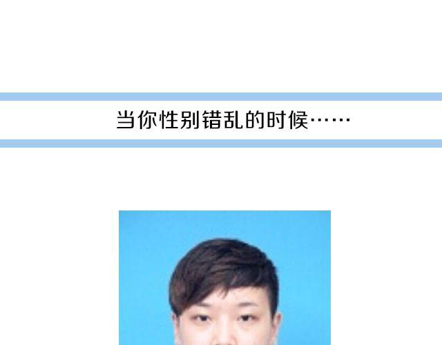 第4期 上墙 | 我的证件照(1/2)-第9话