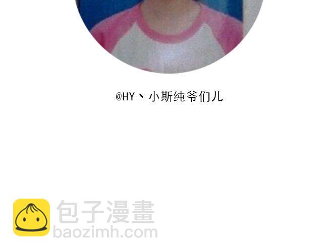 第4期 上墙 | 我的证件照(1/2)-第9话