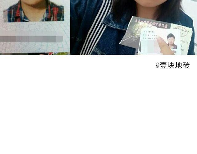 第4期 上墙 | 我的证件照(1/2)-第9话