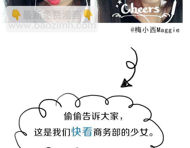 第4期 上墙 | 我的证件照(1/2)-第9话