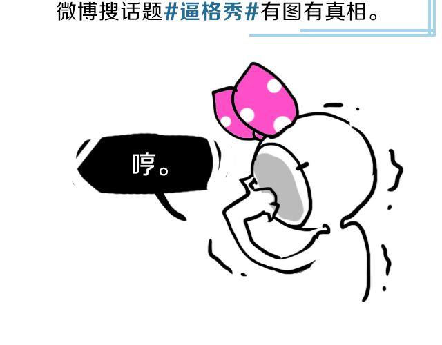 第4期 上墙 | 我的证件照(1/2)-第9话