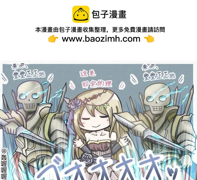 比較和平的ShadowVerse - 第11回 - 1