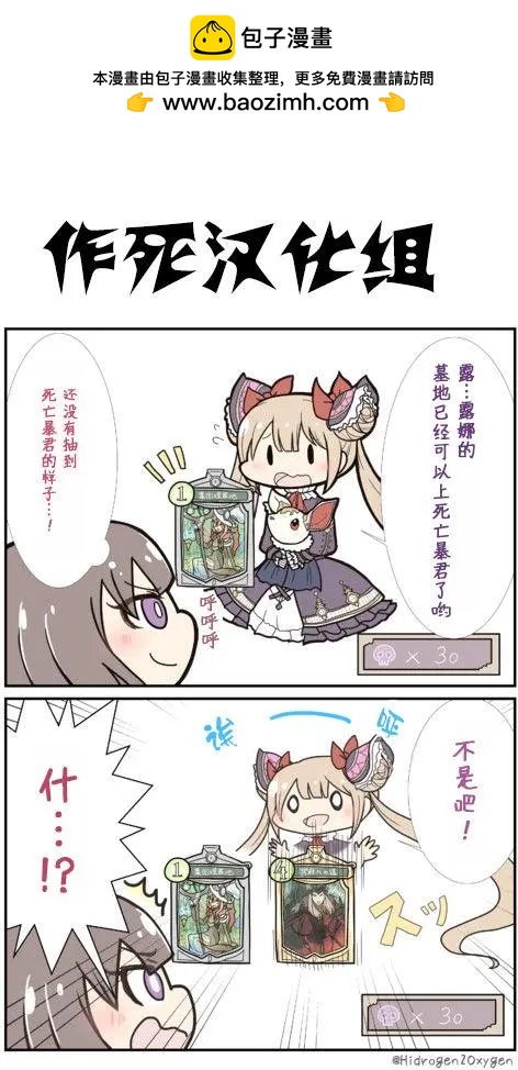 比較和平的ShadowVerse - 第13回 - 1