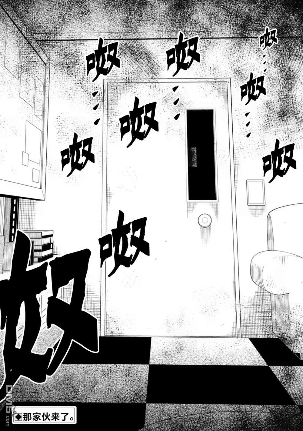 碧藍檔案遊戲開發部大冒險！ - 第16話 - 5