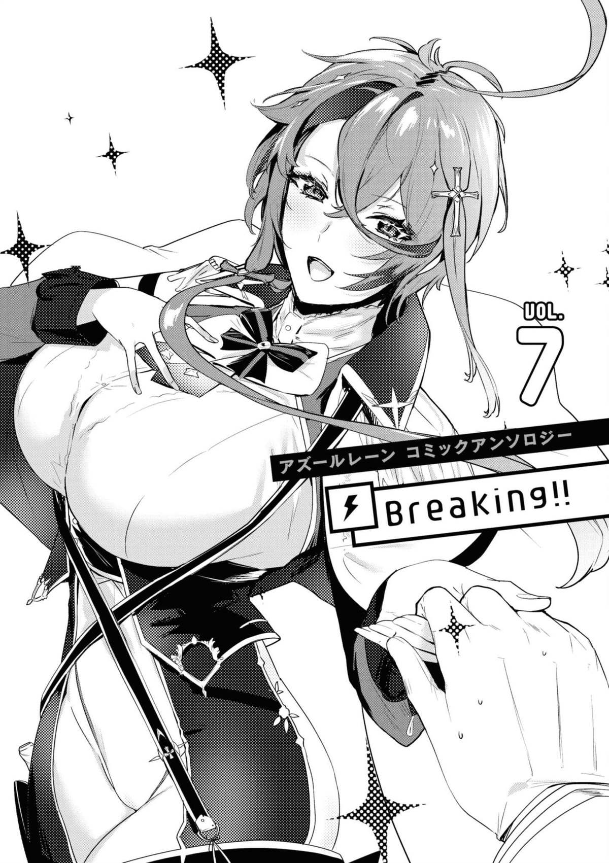 碧蓝航线漫画集Breaking!!  - 第88话 - 2