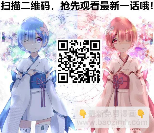 碧藍之海 - 017 - 6