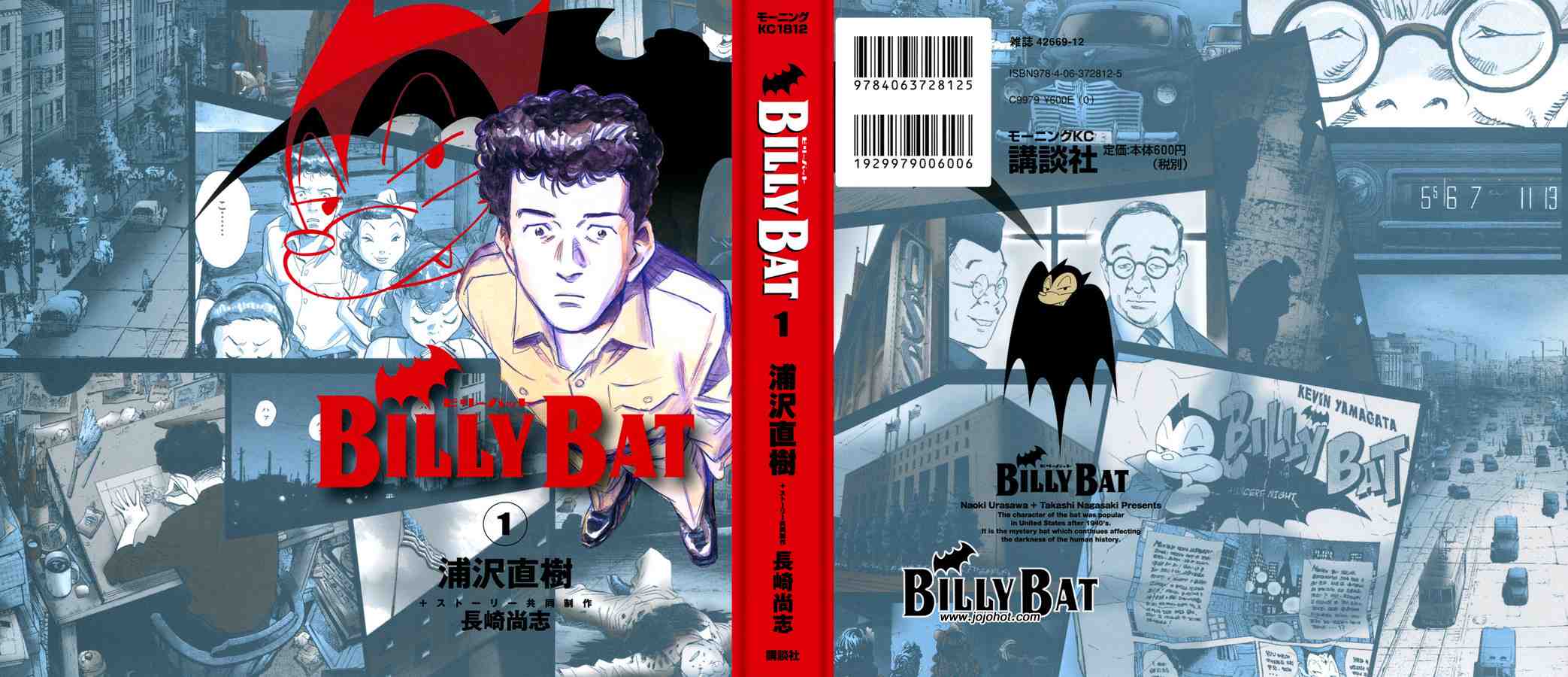 Billy_Bat - 第1卷(1/4) - 1