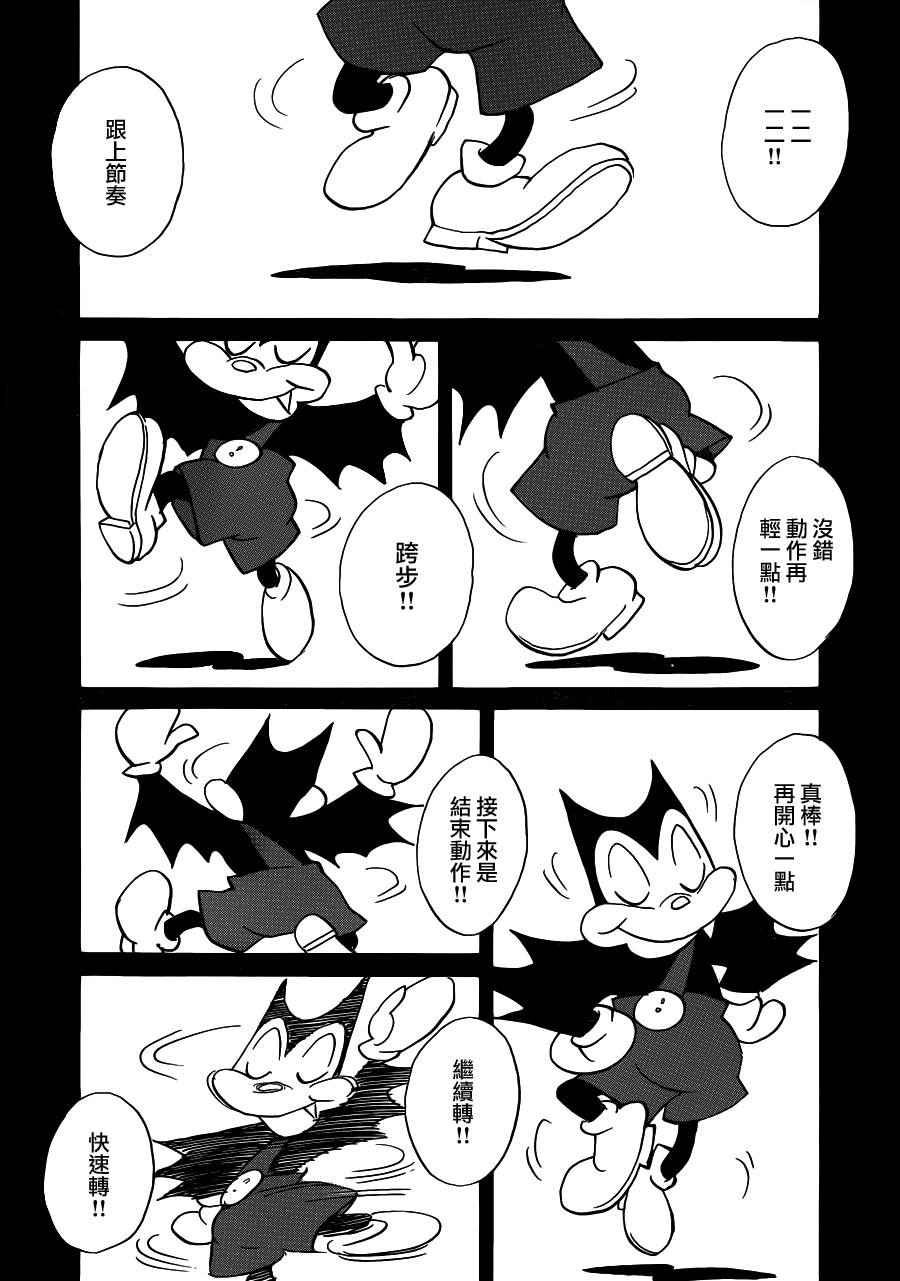 Billy_Bat - 第135话 - 1