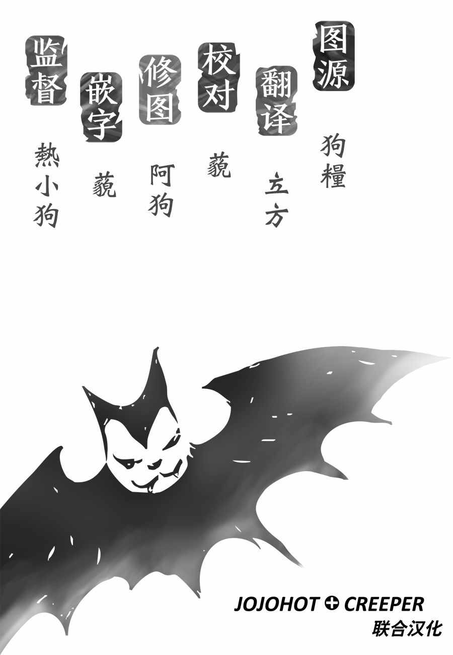 Billy_Bat - 第137話 - 1