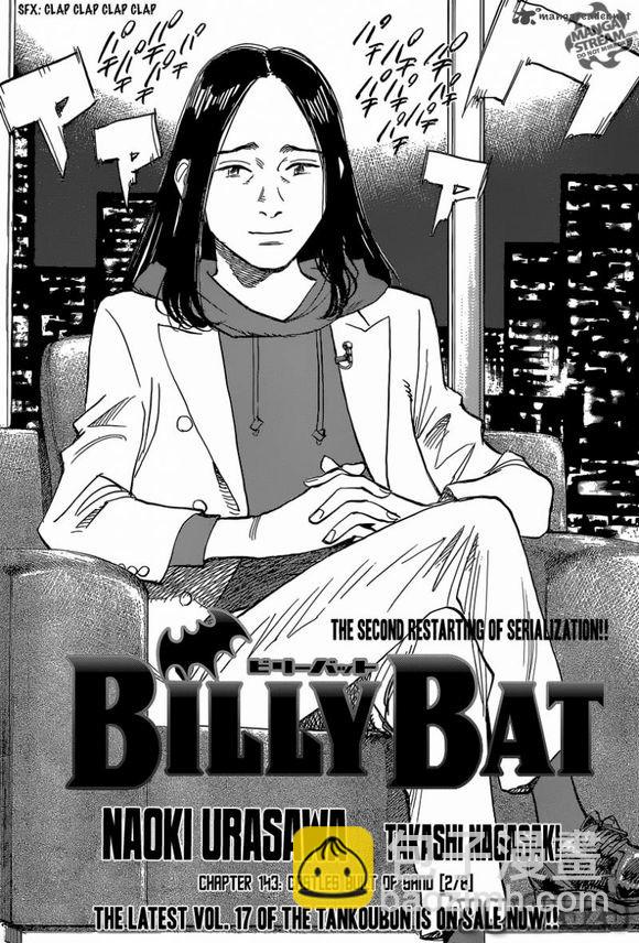 Billy_Bat - 第143话 - 1