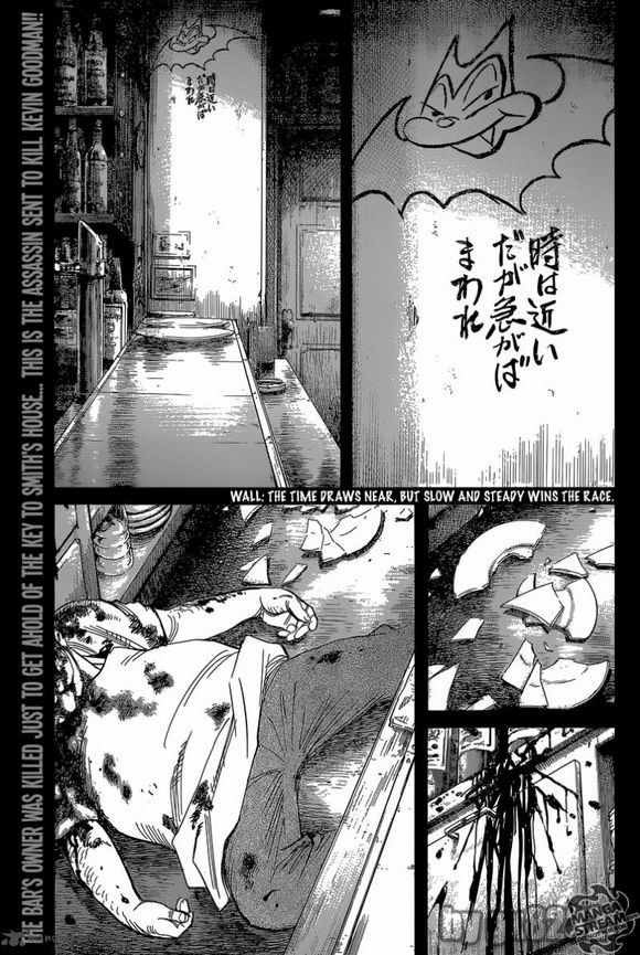 Billy_Bat - 第145話 - 1