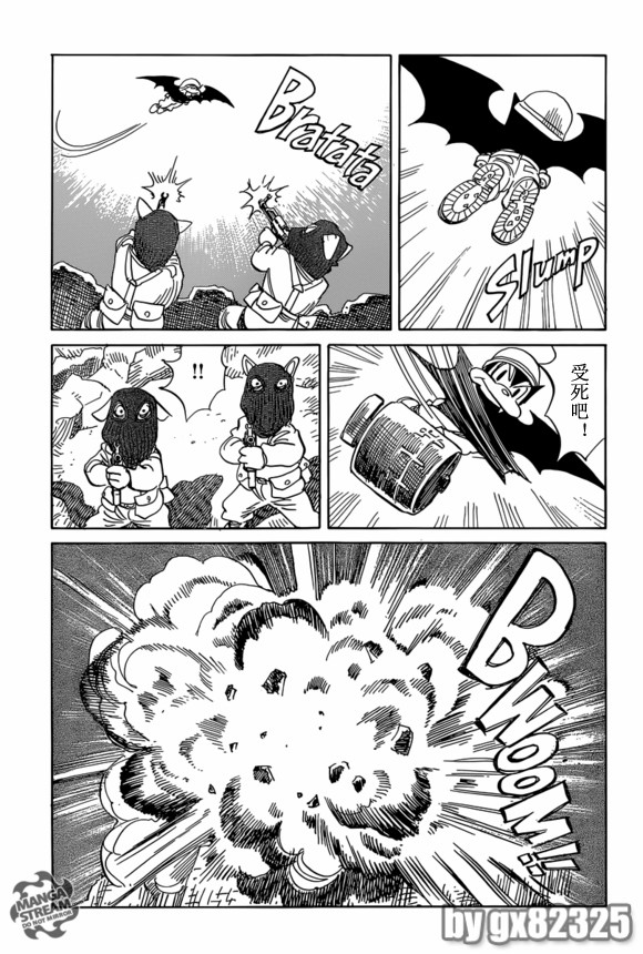 Billy_Bat - 第151话 - 5