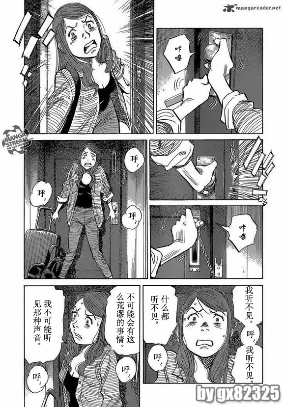 Billy_Bat - 第153話 - 3