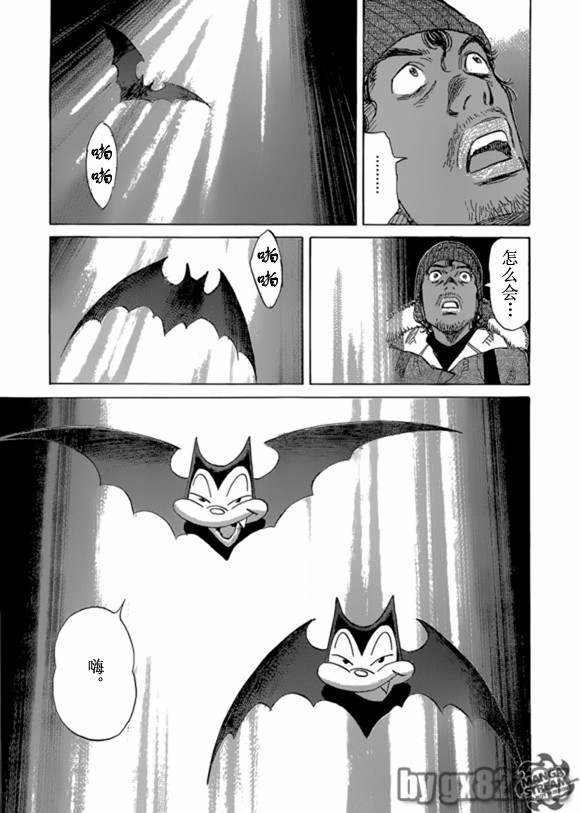 Billy_Bat - 第159话 - 4