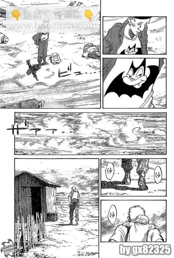 Billy_Bat - 第165話 - 1