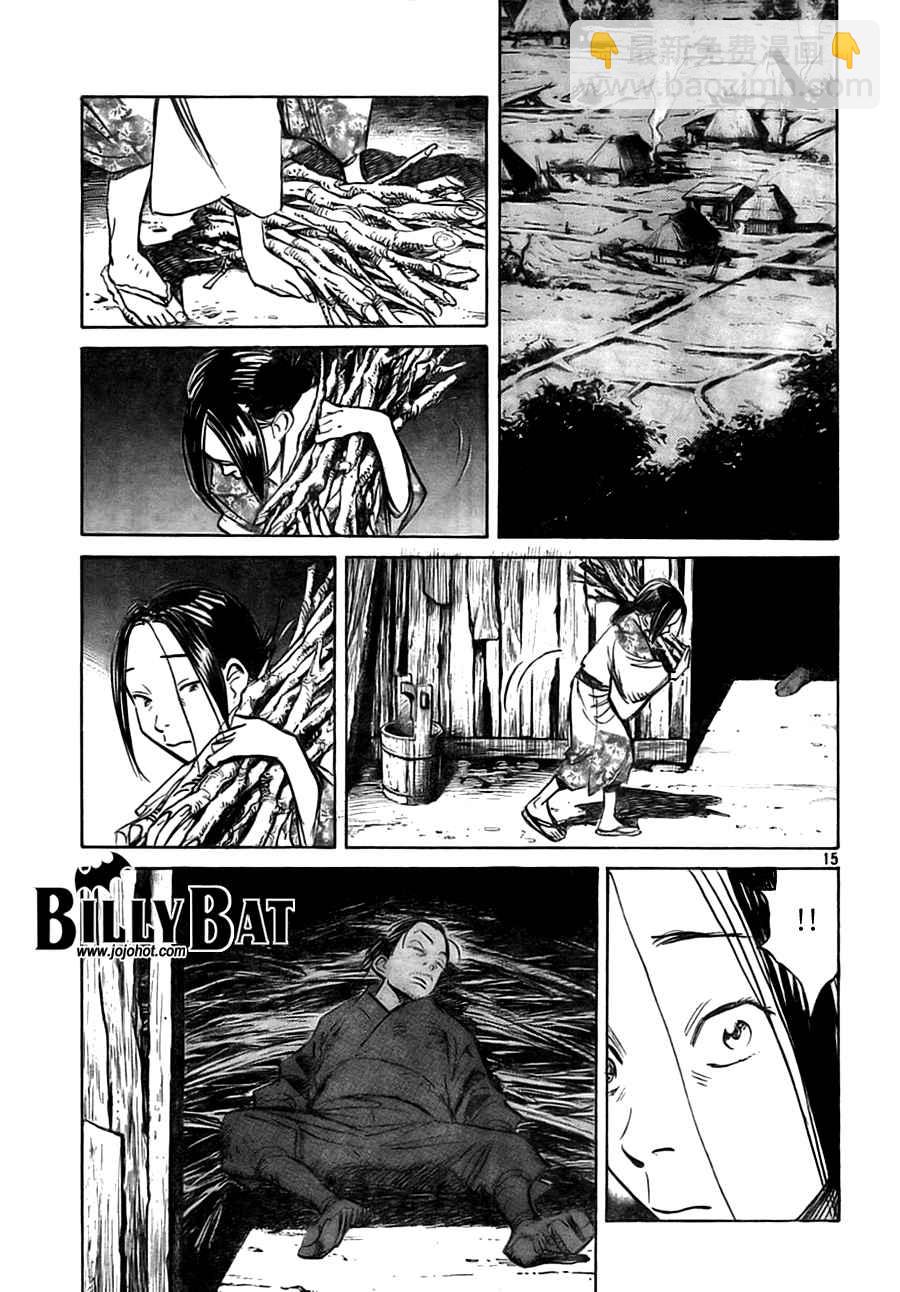 Billy_Bat - 第3卷(3/5) - 5
