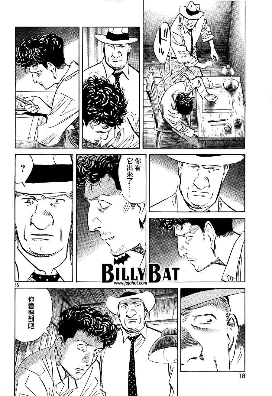 Billy_Bat - 第37话 - 4