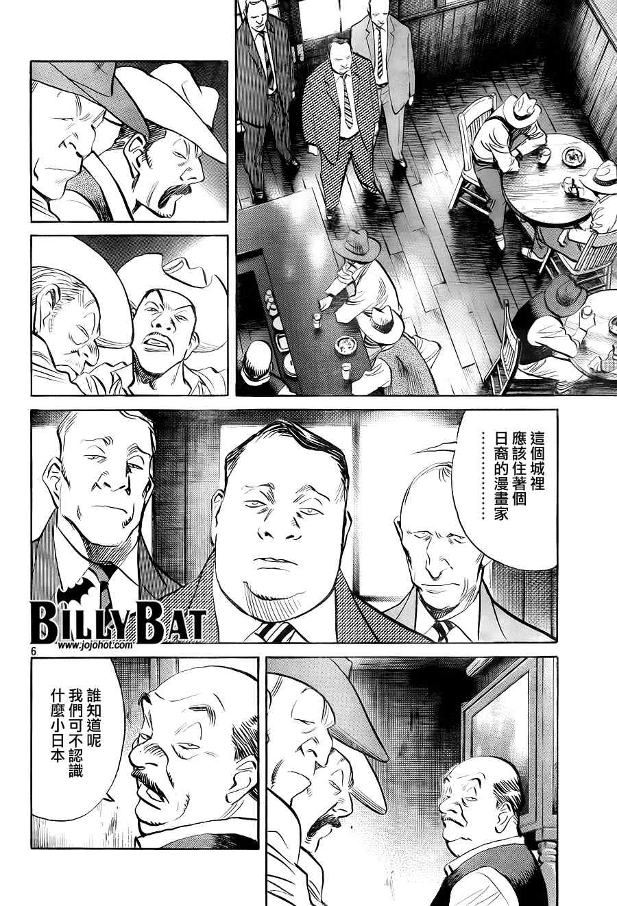 Billy_Bat - 第37话 - 6