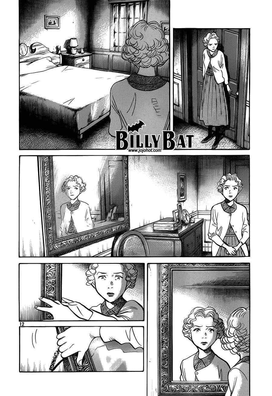 Billy_Bat - 第81話 - 2