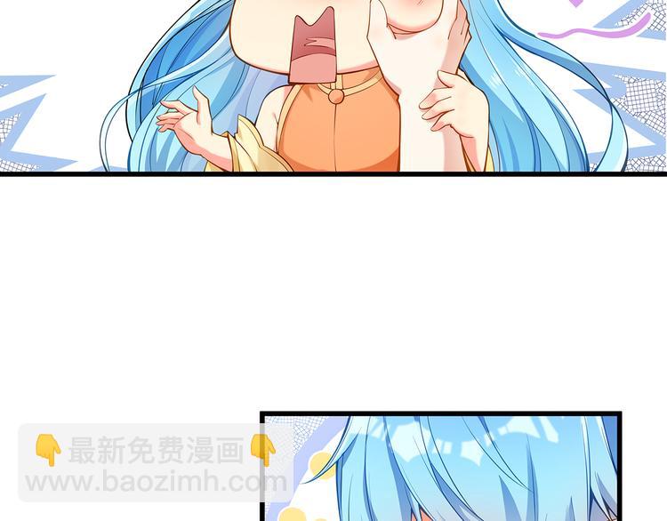 彬彬有鯉 - 第1話 刀下留魚！(3/4) - 7