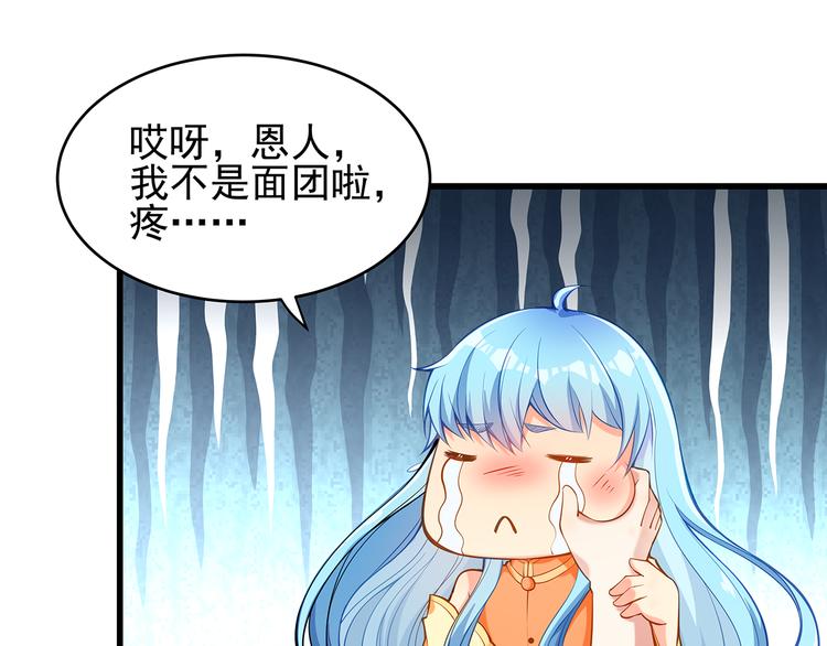 彬彬有鯉 - 第1話 刀下留魚！(3/4) - 3