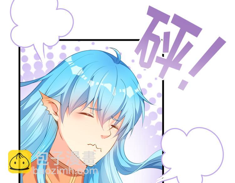 彬彬有鯉 - 第1話 刀下留魚！(3/4) - 1