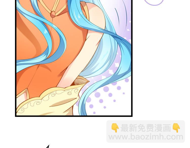 彬彬有鯉 - 第1話 刀下留魚！(3/4) - 2