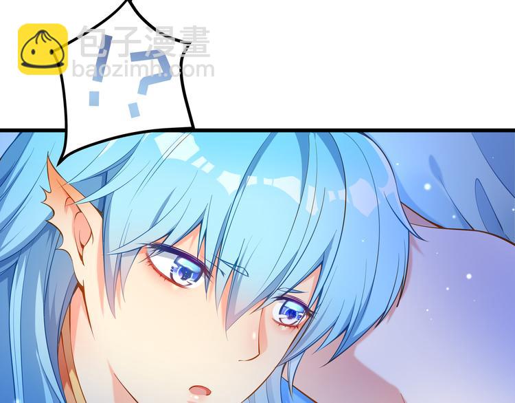 彬彬有鯉 - 第1話 刀下留魚！(3/4) - 3