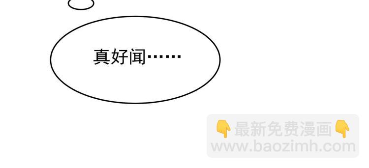 彬彬有鯉 - 第1話 刀下留魚！(3/4) - 8