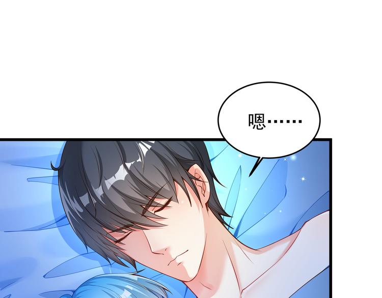 彬彬有鯉 - 第1話 刀下留魚！(3/4) - 1