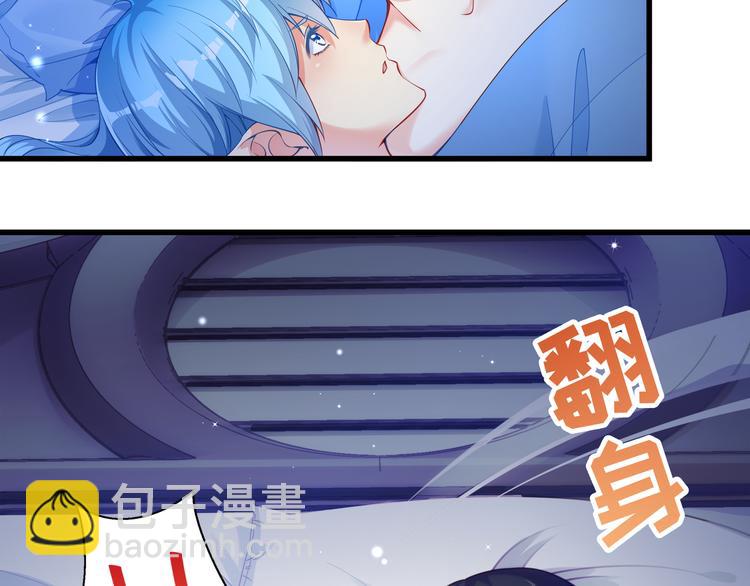 彬彬有鯉 - 第1話 刀下留魚！(3/4) - 2